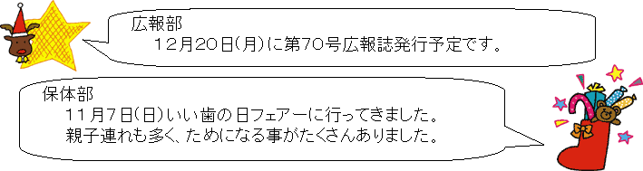 �p�ێl�p�`�����o��: �L��
�@�@�P�Q���Q�O��(���j�ɑ�V�O���L�񎏔��s�\��ł��B