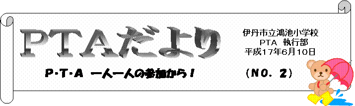 �o�s�`�����
