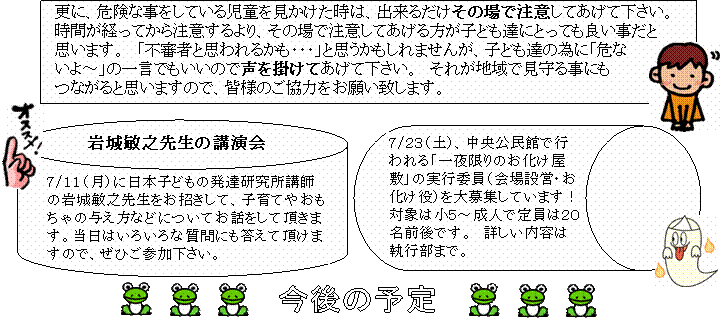 ����̗\��